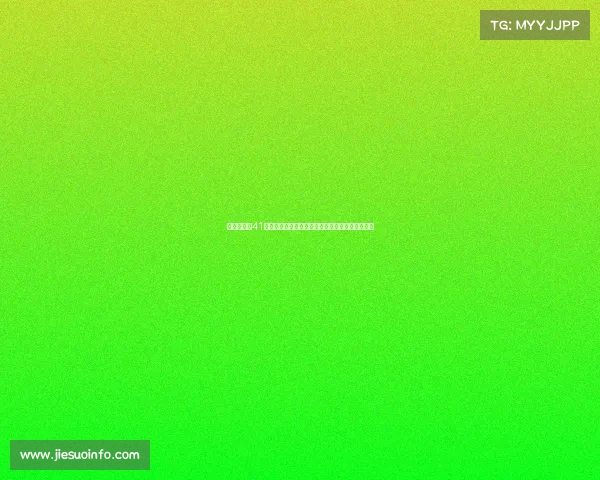 姜伟泽狂砍41分助吉林男篮大胜中国澳门全运赛场展现强劲实力